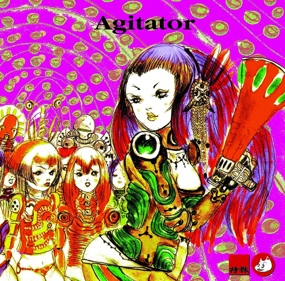 REACTION AGITAOR リアクション　アジテーター Amazon.co.jp: AGITATOR: ミュージック